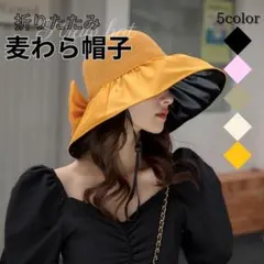 318 麦わら帽子　イエロー　リボン 紫外線対策 UVカット