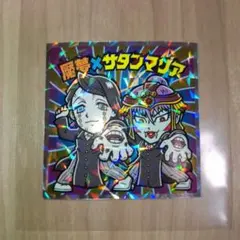 gaku様 リクエスト 2点 まとめ商品