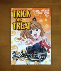 2026年最新】うみねこのなく頃にの人気アイテム - メルカリ