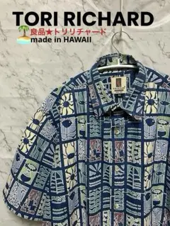良品★TORI RICHARDトリリチャードHawaii製 リバースP M〜Lのサムネイル
