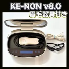 近年モデル⭐️ケノン V8.5J 脱毛器 スーパープレミアムカートリッジ