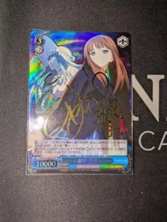 2026年最新】倉崎楓子の人気アイテム - メルカリ