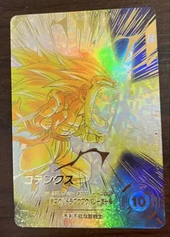 ドラゴンボールスーパーダイバーズ sdv7-022 パラレル ゴテンクス