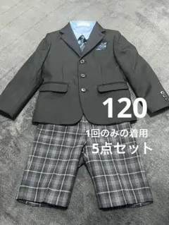 キッズ 男の子 フォーマル スーツ セットアップ 黒 チェック 120