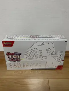 ポケモンカード151 ウルトラプレミアムBOX未開封 ポケモンカード151 ウルトラプレミアムBOX未開封 - メルカリ