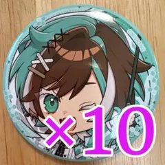 天來らいむ ブラフラ 魔法学校SD 缶バッジ 10点 - メルカリ