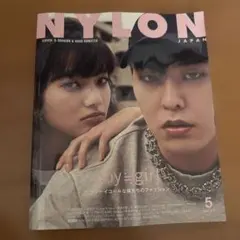 BIGBANG NYLON 雑誌