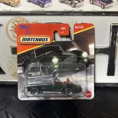 マッチボックス　シェルビー　コブラ　1965
