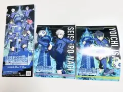 ブルーロック エピソード空　ブロマイド　セット　リーフレット