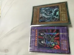 初期　ブラック・デーモンズドラゴン　ブルーアイズホワイトドラゴン