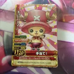 2026年最新】ワンピースベリーマッチの人気アイテム - メルカリ