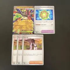 メガジガルデex rr コアメモリ　ピュールU ノーマル　ムニキスゼロ