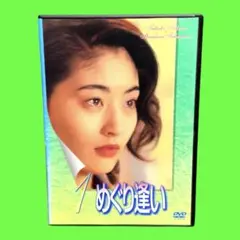 Juice=Juice 植村あかり段原瑠々FCイベント DVD【るるあーりー