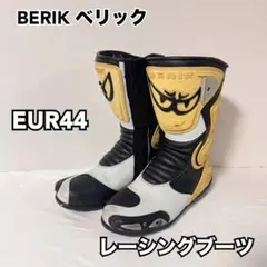 二輪車用レーシングブーツ Berik グリーン EUR44 - メルカリ