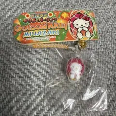 シャカシャカキーホルダー 鶏足寺 3種コンプ - メルカリ