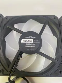 ProArtist 120mmファン 3基セット