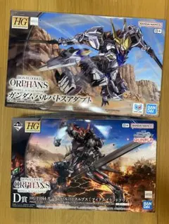 ガンダムバルバトスアダプト HG 1/144 ガンダムジリウス - メルカリ