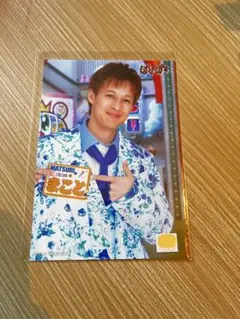 MATSURI 松岡卓弥 ぽかぽか ブロマイド メモリアルくじ - メルカリ