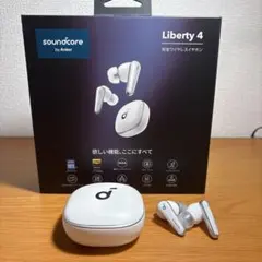 soundcore Liberty 4 完全ワイヤレスイヤホン