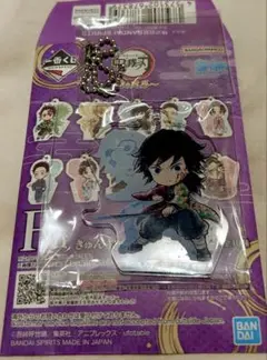 鬼滅の刃 冨岡義勇 キャラクターグッズ