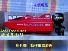 船外機 モーター 模型 ミツワモデル他 未使用品 まとめ売り 2026年最新】ミツワ船外機の人気アイテム - メルカリ