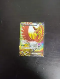 ホウオウEX SR XY9 破天の怒り 088/080 - メルカリ