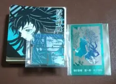 鬼滅の刃　　時透無一郎