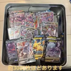 ポケモンカードゲーム まとめ売り V VMAX 大量セットのサムネイル