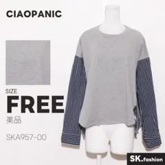 美品 CIAOPANIC トップス カットソー　切り替え　ストライプ柄　スリットのサムネイル