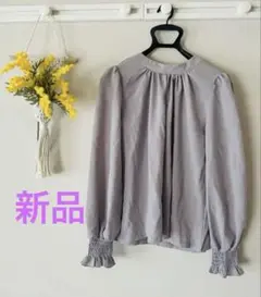 ブラウス　長袖　ライトグレー　Mサイズ　新品