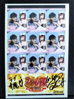 2025年最新】ラブ嬢の人気アイテム - メルカリ