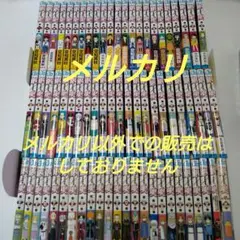 空知英秋 銀魂 1～55巻・57～69巻 他2冊 漫画 単行本