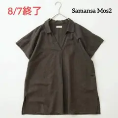 Samansa Mos2 サマンサモスモス プルオーバーチュニック Fのサムネイル