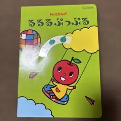 Item thumbnail for item 1c45c168-761d-4ca9-a040-cdab971b3083