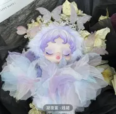 POPMARTスカルパンダ インプレッショニズム ぬいぐるみ用着せ替え2点セット