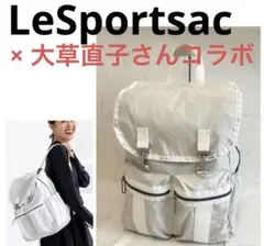 レスポートサック 大草直子 リュック Modern Flap Backpack