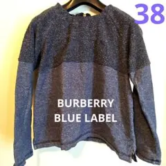 s*o様 【バーバリーブルーレーベル】山陰商会 長袖クルーネックカットソー デニ