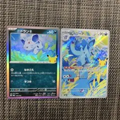 美品【希少アンリミ】ニドリーナ ◆ L3 頂上大激突 032/080 希少アンリミ】ニドリーナ ◇ L3 頂上大激突 032/080 - メルカリ