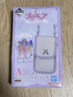 一番くじ プリキュア A賞 ビジューショルダーポーチ