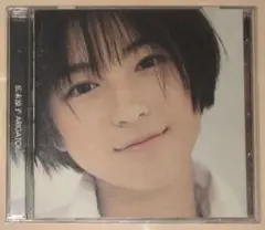 広末涼子/ARIGATO!