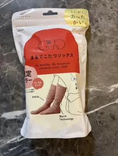 ペネロペ様【新品未開封】靴下サプリ　まるでこたつソックス 限定　コーラルピンク
