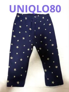 UNIQLO 星柄ネイビーパンツ 裏起毛　80サイズ