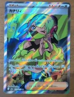 Item thumbnail for item dd7a45db-b0c8-42a8-9b13-a314b097cd01