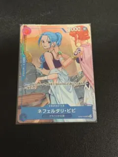 2026年最新】ワンピースカード ビビ パラレルの人気アイテム - メルカリ