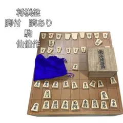 将棋盤　将棋駒(仙佳作) 楽天市場】木製将棋駒 斧折（おのおれ）上彫 桐箱入り 仙佳（せんか