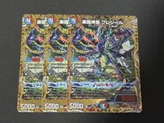 2026年最新】プレジール シークレットの人気アイテム - メルカリ