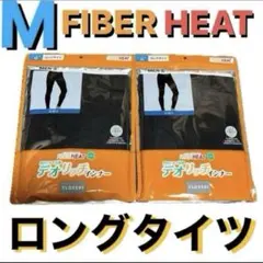 M●黒2枚●CLOSSHI★FIBER HEAT★メンズ前開きロングタイツ
