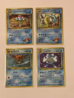 旧裏 カスミのギャラドス + ドククラゲ + ニョロボン + カブトプスのサムネイル