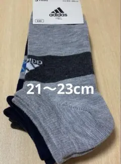 adidas キッズ靴下 3足セット 21~23cm
