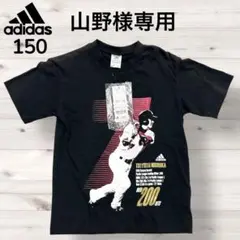 2026年最新】西岡剛の人気アイテム - メルカリ
